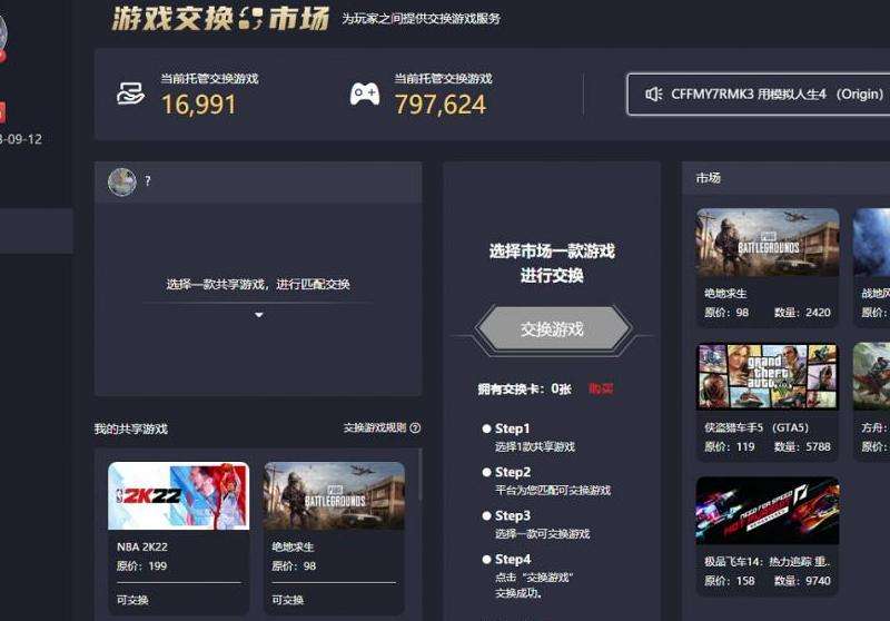 Facebook官网软件下载：通过Facebook官网下载安装软件的指南