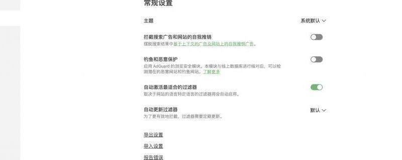 Facebook广告软件下载：获取官方及第三方软件资源