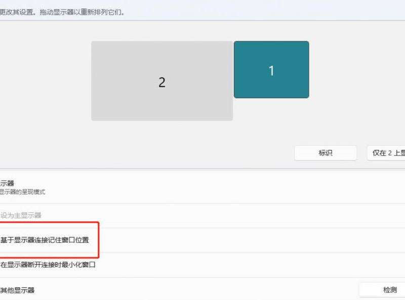 Facebook怎么不显示粉丝？调整显示设置的方法
