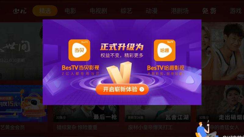 Facebook如何安装软件：详细步骤与指南