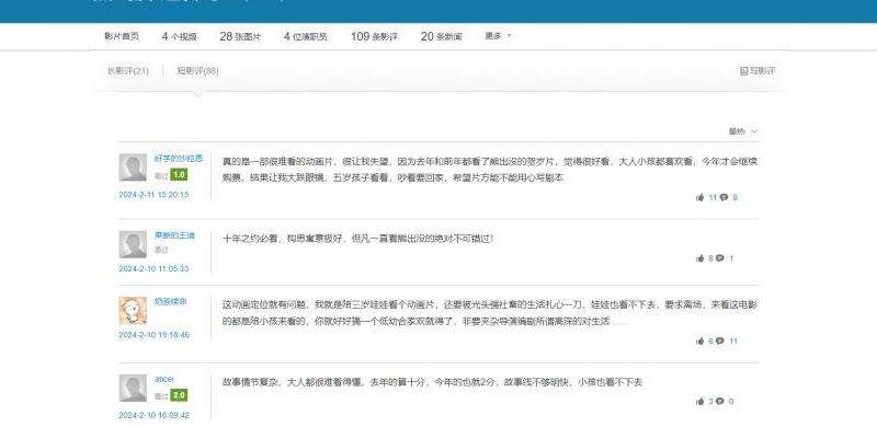 Facebook如何获取评论：获取评论的技巧与工具