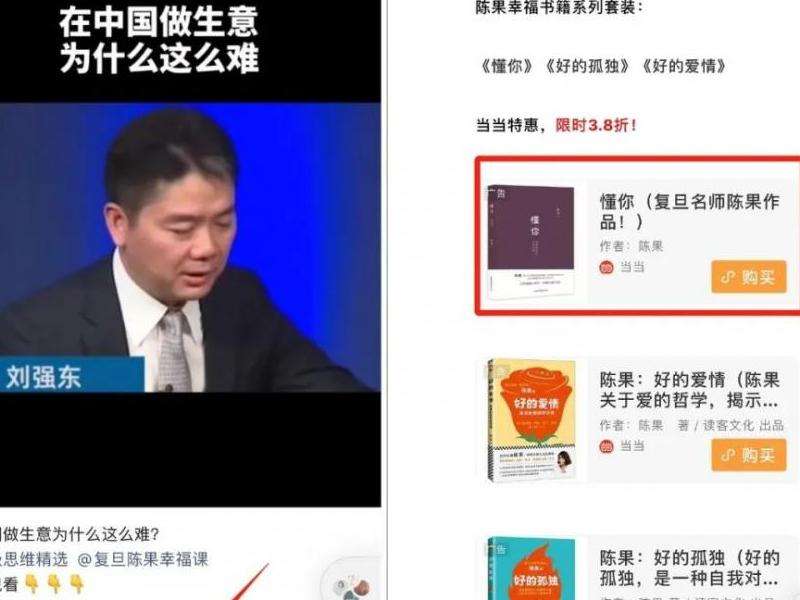 Facebook如何营销使用方法：营销方法与实操技巧