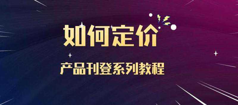 Facebook如何营销使用：营销技巧与使用指南