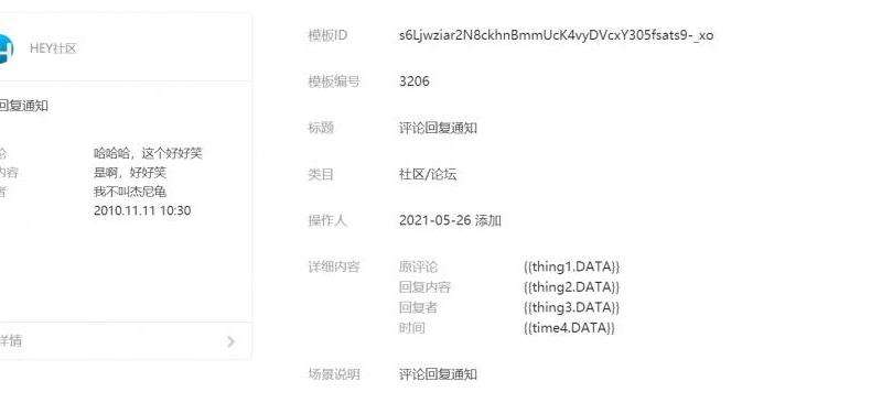 Facebook如何设置帖子评论通知：开启评论通知的操作步骤