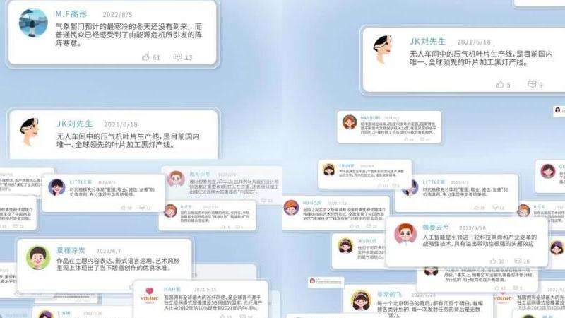 Facebook如何评论别人：对他人内容发表评论的方法
