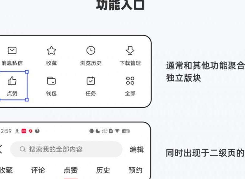 Facebook如何限制点赞和评论？操作步骤