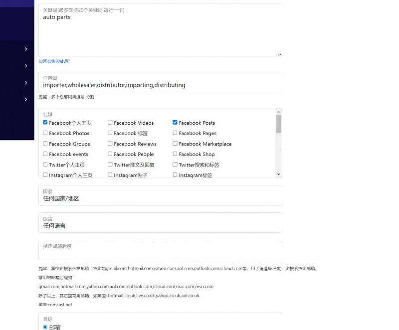 Facebook客户开发软件：开发Facebook客户的有效工具和软件