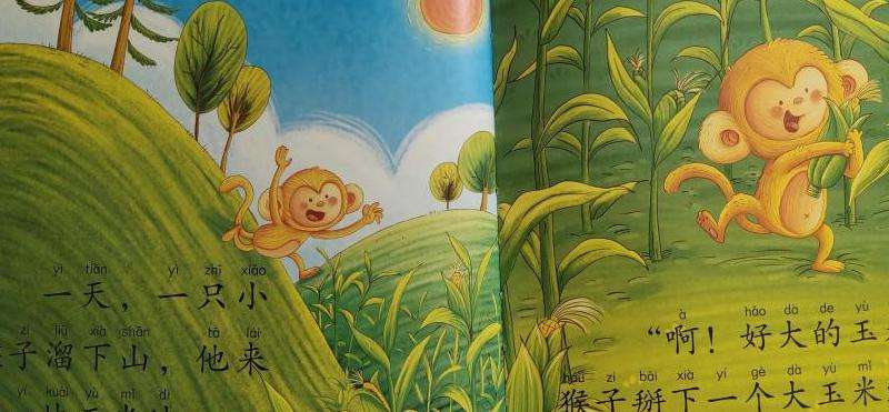 Facebook小猴子软件：介绍Facebook相关的小猴子软件