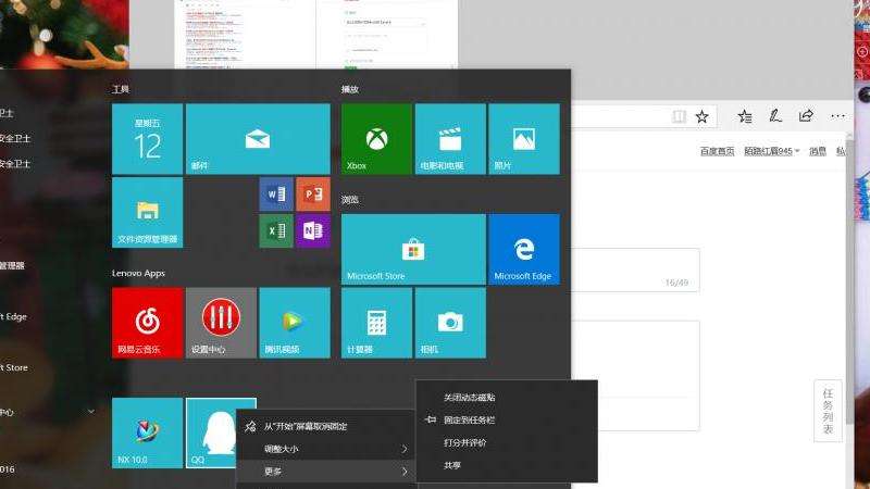 Facebook应用程序的软件下载方式