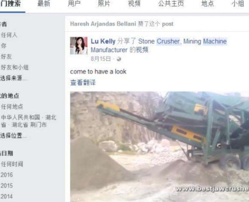 Facebook开发的短视频软件名字及其功能介绍