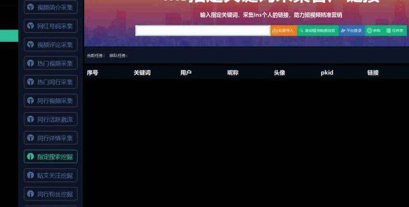 Facebook引流软件有哪些？市场上的热门工具