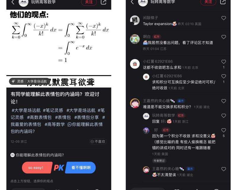 Facebook怎么不能评论？评论功能故障排查