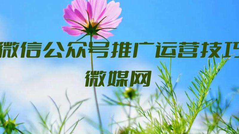 Facebook怎么做到粉丝？吸引粉丝的有效方法