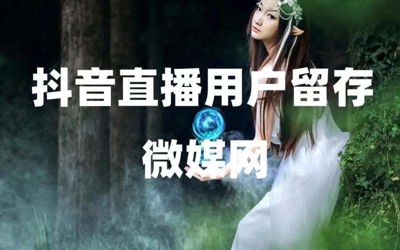 Facebook怎么增粉丝？提升粉丝数量的最佳方法