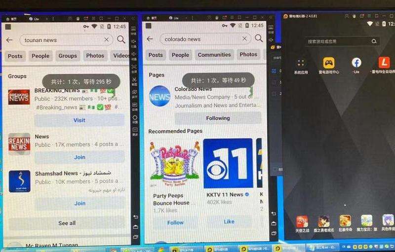 Facebook怎么定位是什么软件？理解Facebook的定位功能